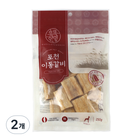 똑똑한입 포천 이동갈비 강아지 간식 250g, 2개, 혼합맛