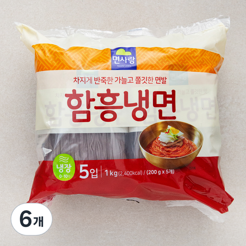 냉장_면사랑 함흥냉면 5입, 1kg, 6개