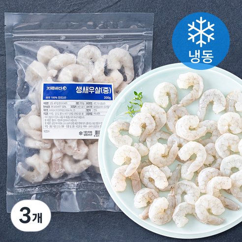 지금바다 생 새우살 중 (냉동), 200g, 3개