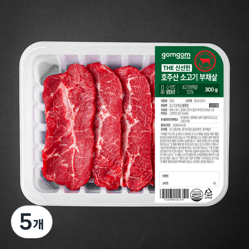 THE 신선한 호주산 소고기 부채살 (냉장), 300g, 5개