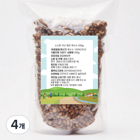 소소한 볶은 옥수수, 500g, 4개