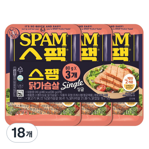 스팸 싱글 닭가슴살, 18개, 80g