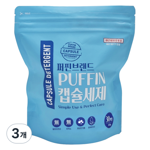 퍼핀브랜드 알러지 프리 캡슐세제 15g, 3개, 30개입