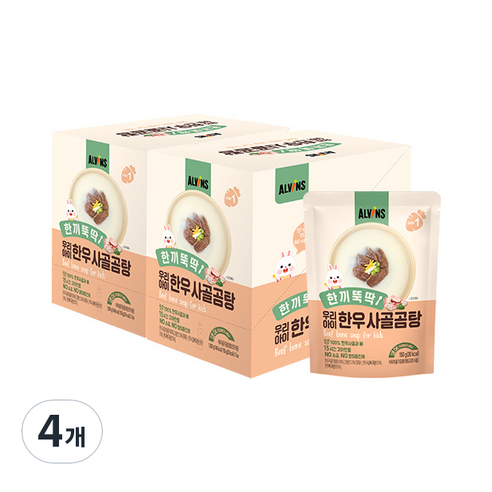 한끼뚝딱 우리아이 무항생제 한우 사골곰탕 150g x 7p, 사골곰탕맛, 4개