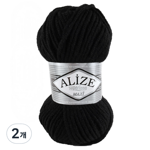 alize 슈퍼라나 맥시 뜨개실, 블랙, 2개