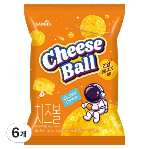 삼진 치즈볼