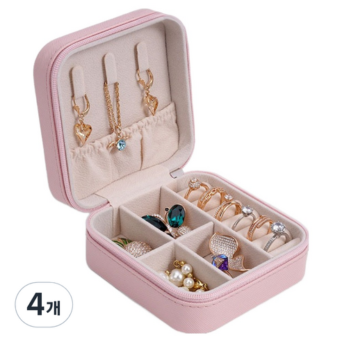 세컨드베스트 미니 수납함 휴대용 악세사리 보관함 10 x 10 x 5 cm, 핑크, 4개