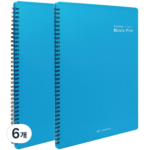 현풍 40매 프론티어 악보파일 A4, 하늘색, 6개