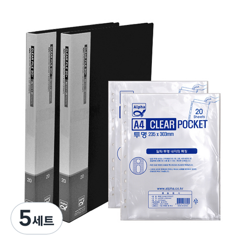알파 칼라클리어화일 인덱스 A4 20매 x 2p + 클리어화일내지 A4 20매 x 2p, 클리어화일(흑색), 화일내지(투명), 5세트