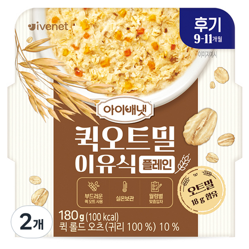 아이배냇 유아용 퀵오트밀 이유식 후기, 플레인, 180g, 2개