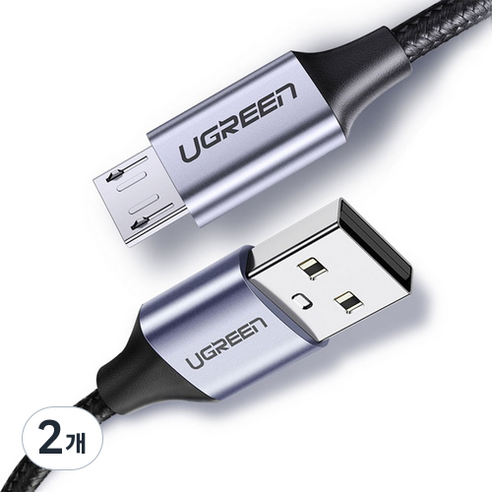 유그린 고급형 마이크로 5핀-USB 퀵차지 고속충전케이블, 2m, 2개