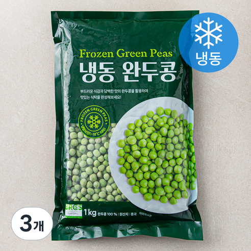 완두콩 (냉동), 1kg, 3개