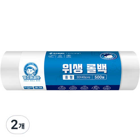 청소해결사 위생 롤백 중형 30 x 40 cm 500p, 중(M), 2개, 500개입