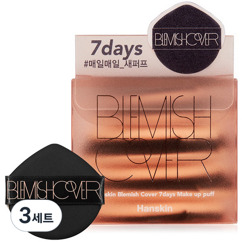 블레미쉬 커버 7days 퍼프 7p 세트, 혼합색상, 3세트