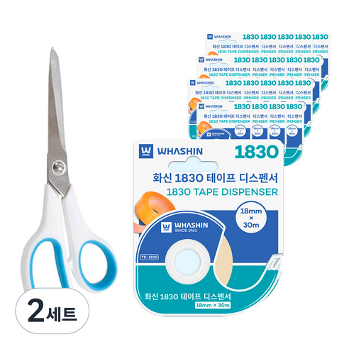 화신 테이프 디스펜서 1830 20p + 사무용 가위 대 세트, 화이트 + 스카이블루(가위), 2세트