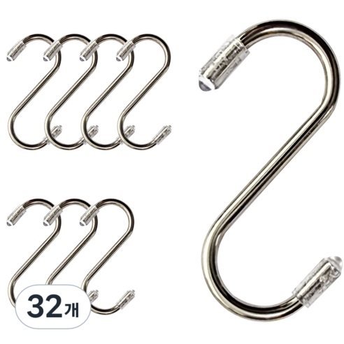 리빙홈디테일 스테인레스 S자 고리 캡형 7cm, 32개