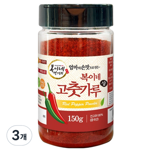 복이네먹거리 김치용 보통맛 중국산 고춧가루 용기형, 150g, 3개