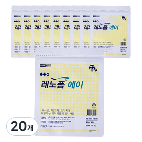 레노폼A 폼 드레싱 습윤밴드 창상피복재 재생밴드 5mm, 20개