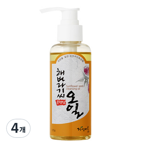 자연마을 해바라기씨 클렌징오일, 125g, 4개