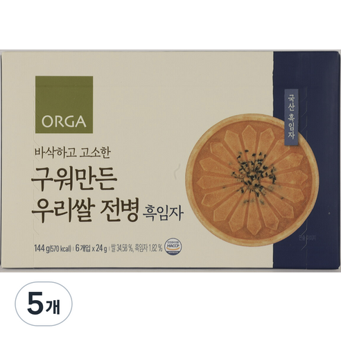 ORGA 구워만든 우리쌀 전병 144g, 5개, 흑임자맛