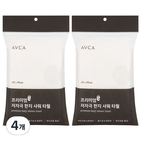 아브카 프리미엄 저자극 한지 샤워 타월, 4개, 1개입