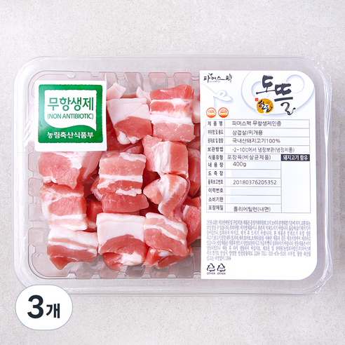 파머스팩 무항생제 인증 삼겹살 찌개용 (냉장), 3개, 400g