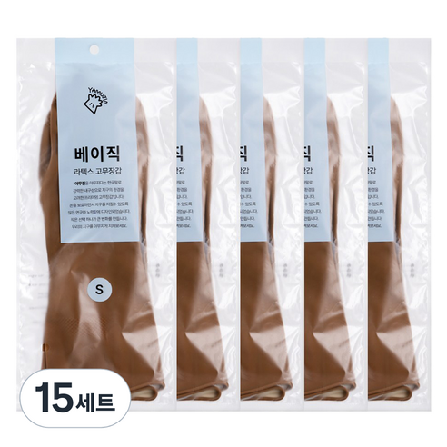 야무진 베이직 라텍스 고무장갑 양손세트, 15세트, 소(S), 베이지
