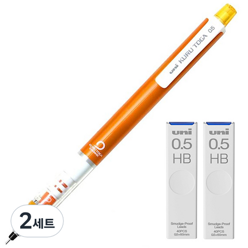 유니 쿠루토가 샤프 스탠다드 모델 오렌지 M5-450 + 쿠루토가 전용 샤프심 HB 2p 세트, 2세트, 0.5mm