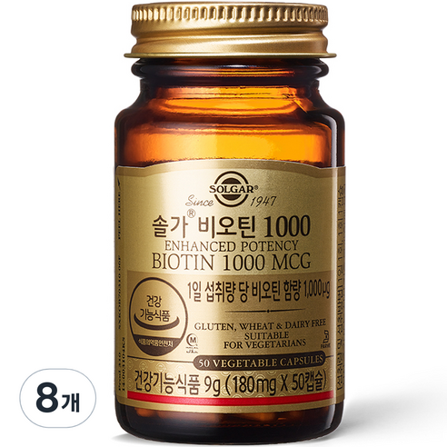 솔가 비오틴 1000, 50정, 8개