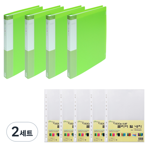 에코청운 PP 클리어파일 A4 40매 x 4p + 리필 속지 0.8mm 100매 세트, 연두, 2세트
