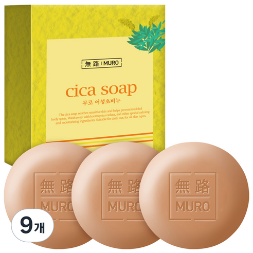 무로 어성초비누 100g, 9개