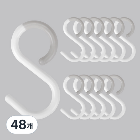 코멧 다용도 고정형 S자 고리, 화이트+그레이, 48개