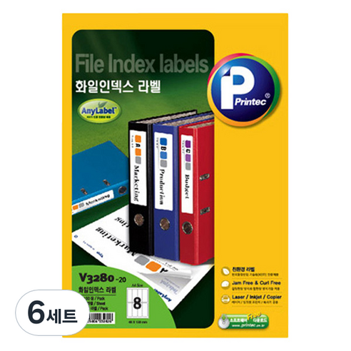 프린텍 화일 인덱스 애니라벨 20p 세트 V3280-20, 8칸, 6세트