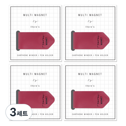 데얼스 멀티마그넷 버전2 4p, 마젠타, 3세트