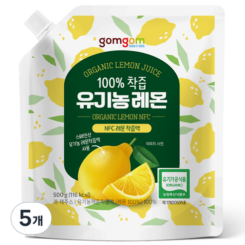 곰곰 100% 착즙 유기농 레몬, 500g, 5개