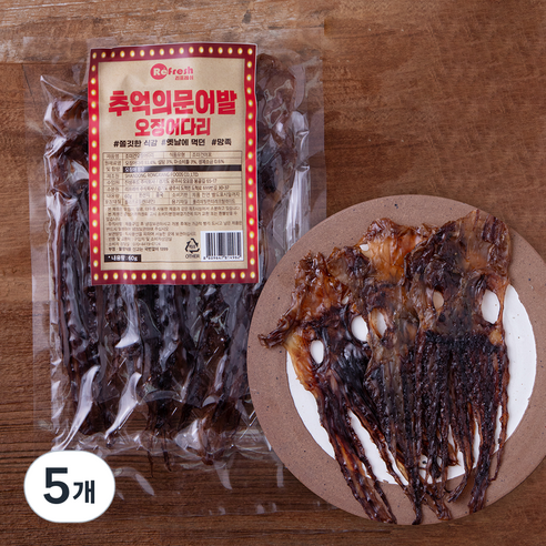 리프레쉬 추억의 문어발 오징어 다리, 60g, 5개