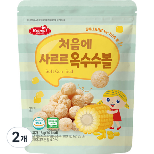 베베스트 유아용 처음에 사르르 옥수수볼 과자, 옥수수맛, 18g, 2개