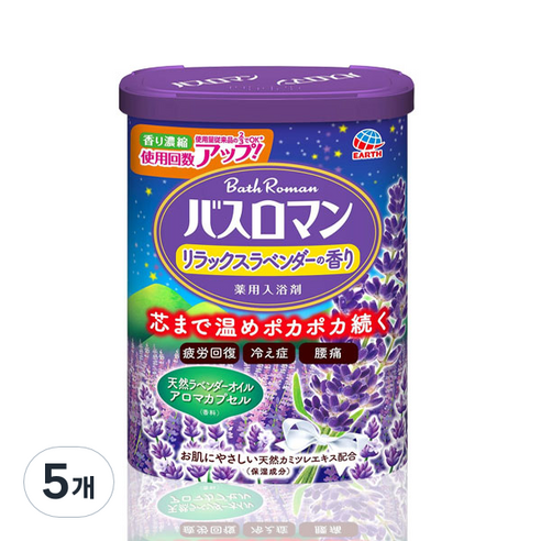 바스로망 아로마 입욕제 릴렉스 라벤더, 600g, 5개