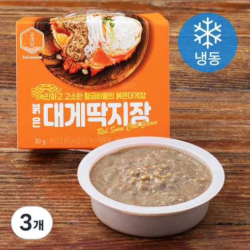 설래담 붉은 대게딱지장G (냉동), 80g, 3개