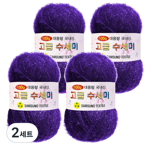 yarna 100g 대용량 고급수세미 뜨개실 4p + A인쇄도안 8종 세트, 114 진보라, 2세트