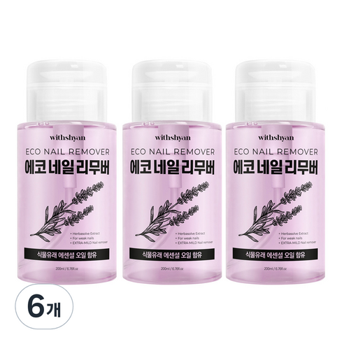 위드샨 대용량 펌프형 에코네일리무버, 200ml, 6개