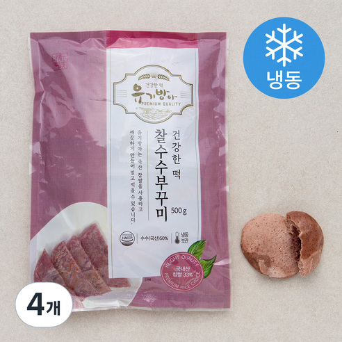 유기방아 찰수수수 부꾸미 (냉동), 500g, 4개