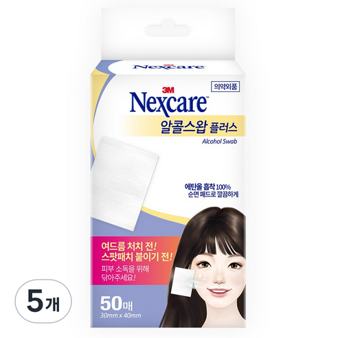 넥스케어 알콜스왑 플러스, 50개입, 5개