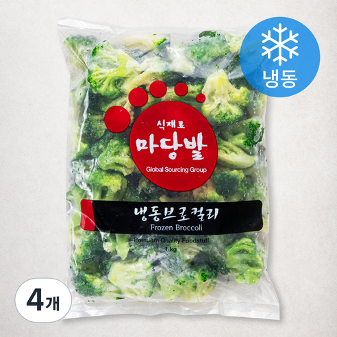 식재료마당발 중국산 브로컬리 (냉동), 1kg, 4개