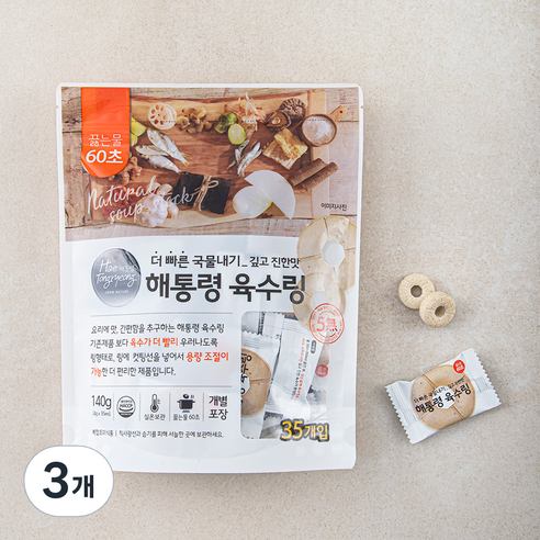 해통령 육수링 더 빠른 국물내기 깊고 진한맛, 4g, 35개입, 3개