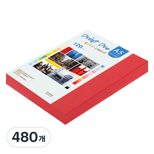 종이문화 프린트프로 얇은 칼라복사지 No 29 레드, 480개, A5