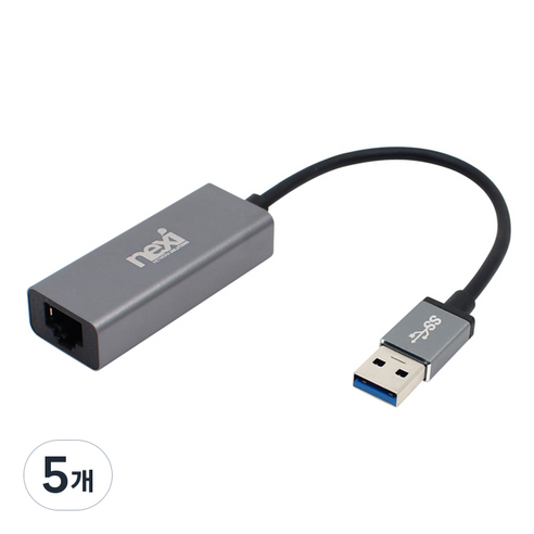 넥시 USB3.0 기가비트 이더넷 유선 랜카드 노트북용, NX-UE30D(다크실버), 5개