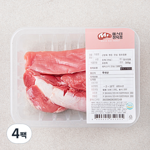 근본육 한돈 안심 장조림용 (냉장), 500g, 4팩