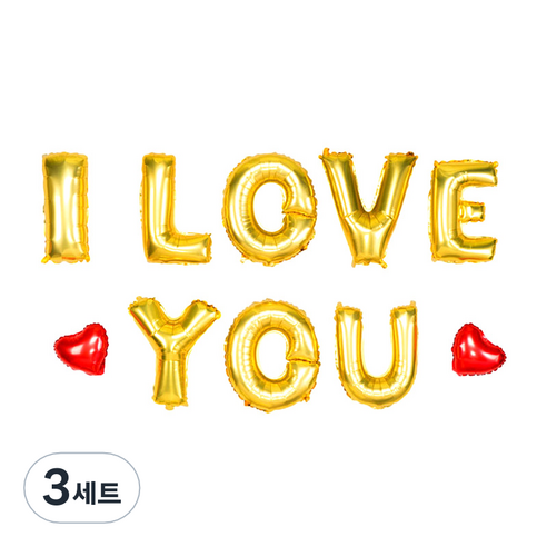 I LOVE YOU 하트 은박풍선세트, 골드, 3세트