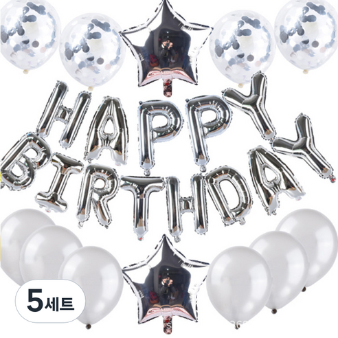 윰스 파티데코 해피벌스데이 트윙클 파티용품 13종 세트, 실버, 5세트